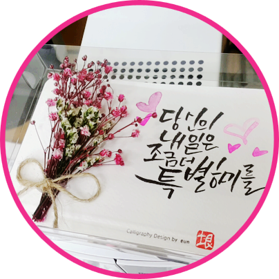 한일컴퓨터 이미지