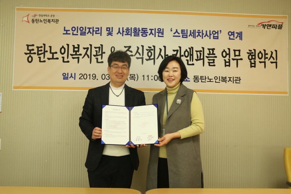 주식회사 피플앤 이미지