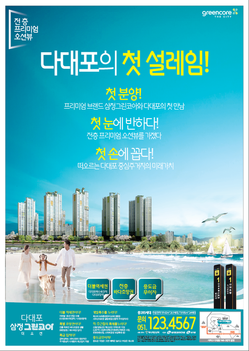 삼정기획 이미지