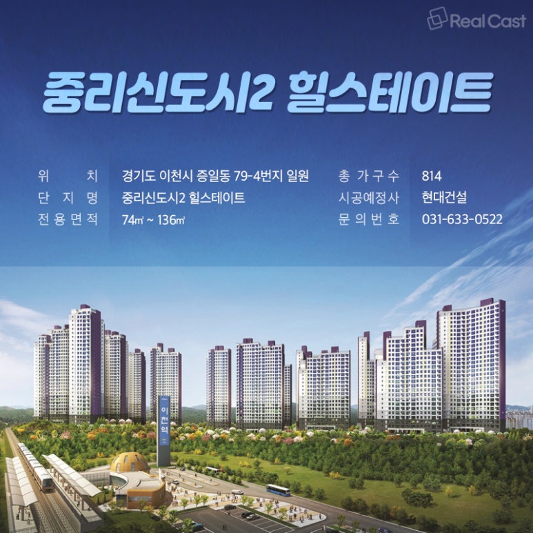 새중리 이미지