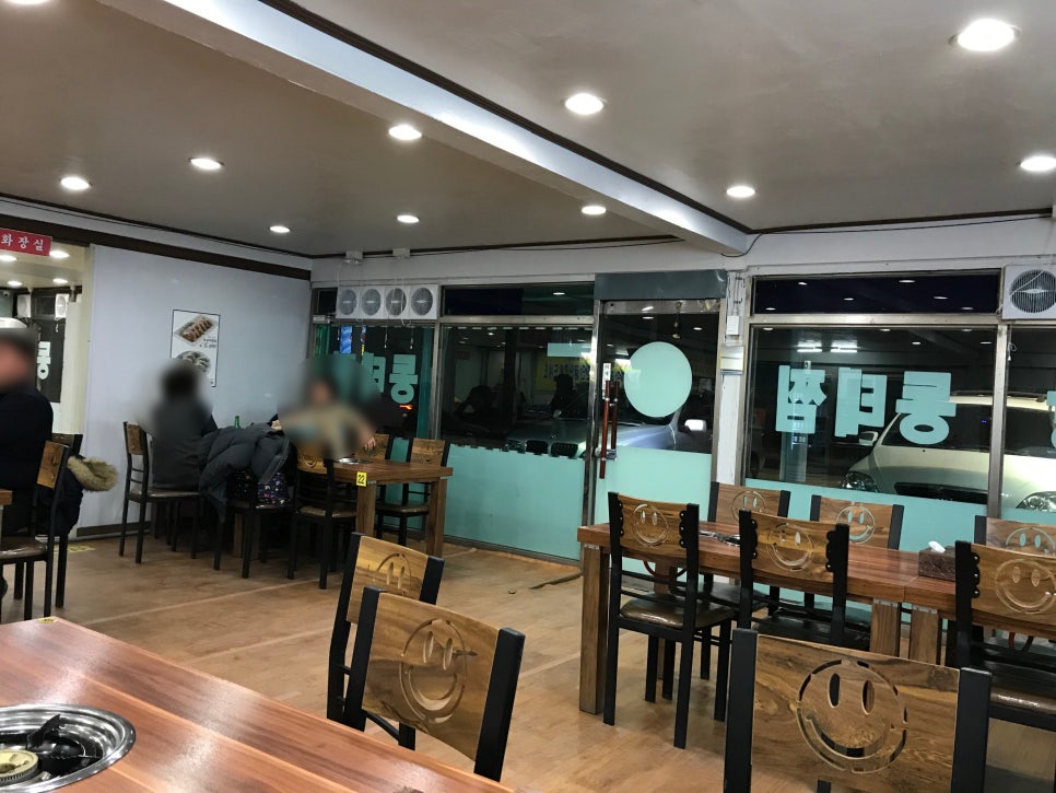 한계령명태해물요리 이미지
