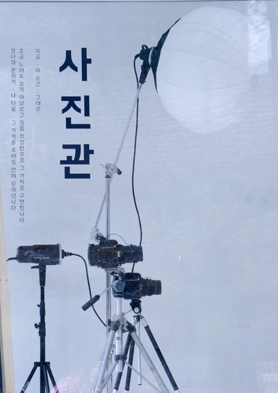 아트랩463 이미지