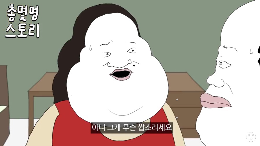 심청아배고파 이미지