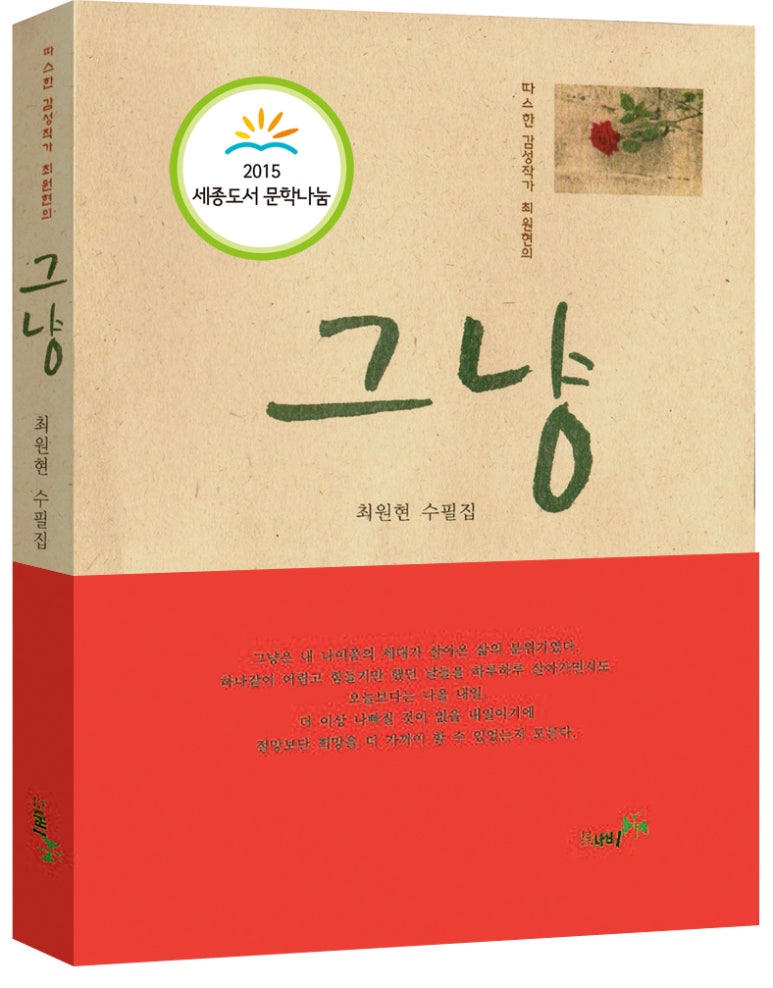 (사)한국학술문화정보협회 이미지