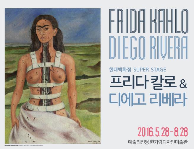 반디 커뮤니케이션 이미지