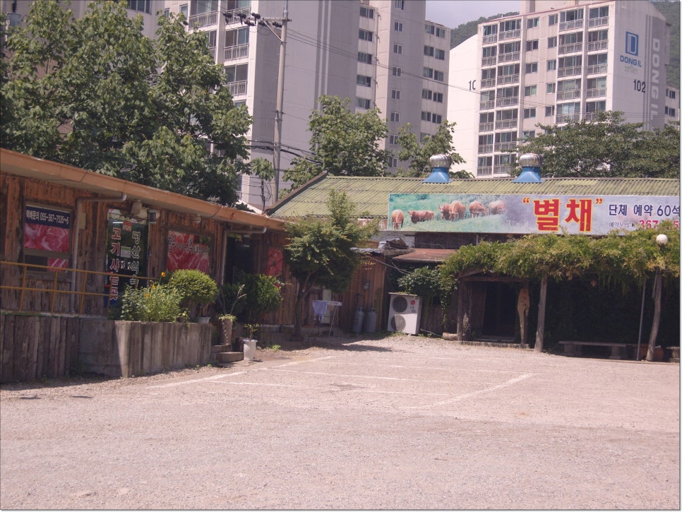 평산한우촌 이미지