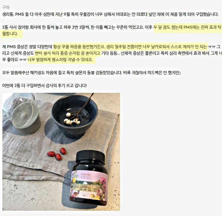 베러데이 이미지