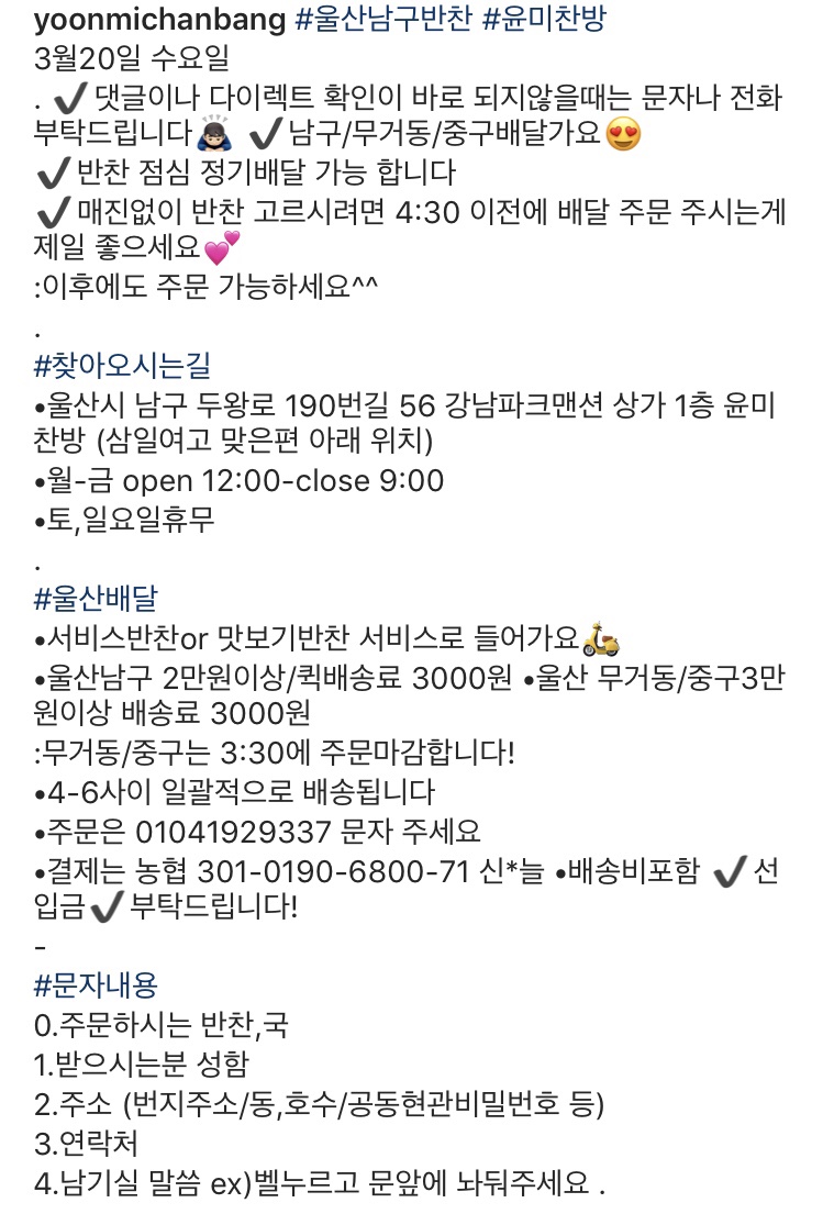 윤미찬방 이미지