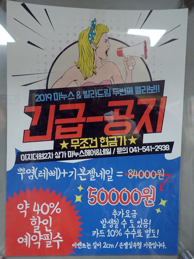 네일빈트 이미지