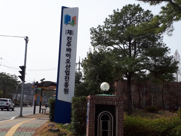 도원발효식품 이미지