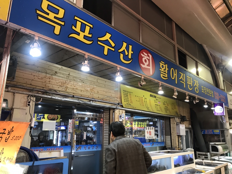신원수산 이미지