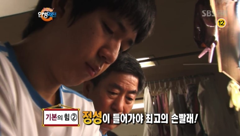 명성세탁 이미지