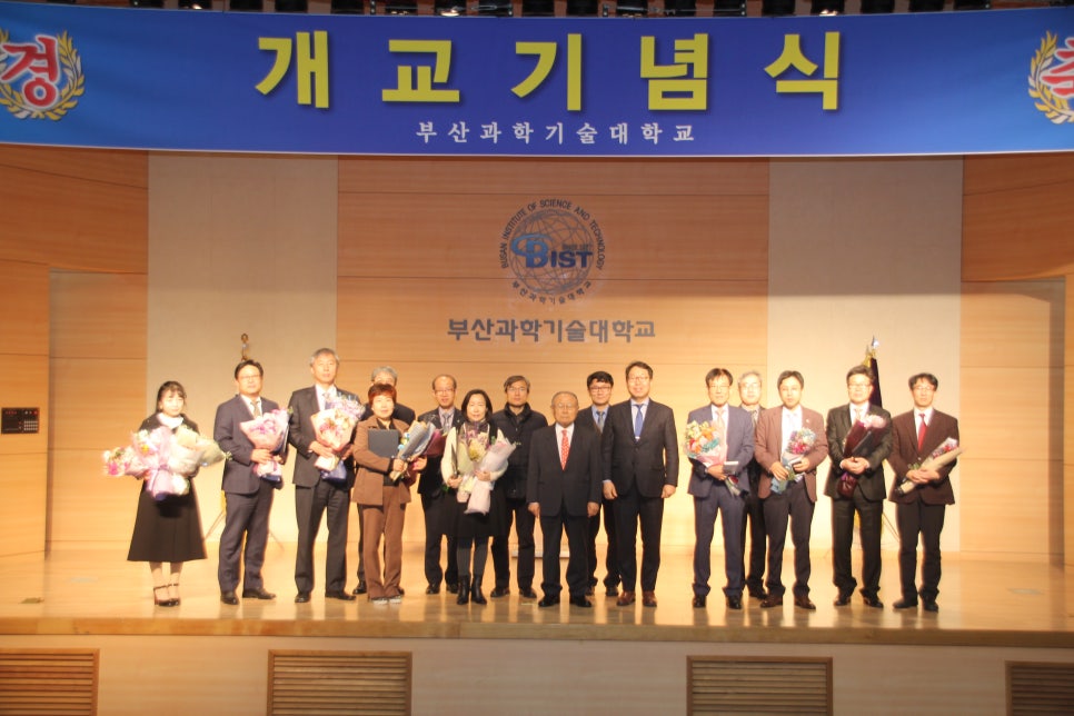 부산과학기술대학교 학생식당 이미지