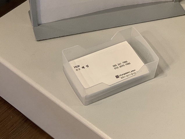 인지헤어샵 이미지