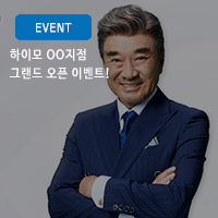 그랜드가발 이미지