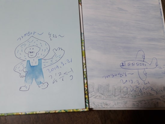 그림책산책 이미지