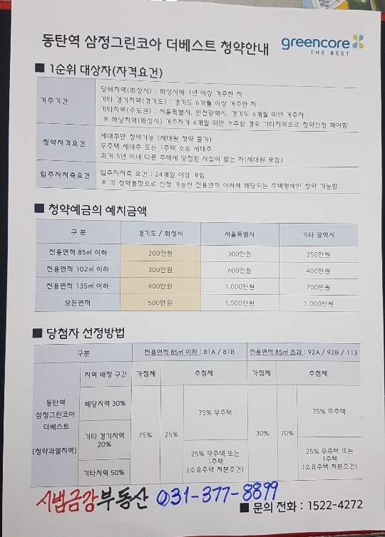더베스트모텔 이미지