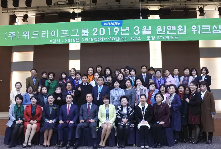 주식회사 더위드 이미지