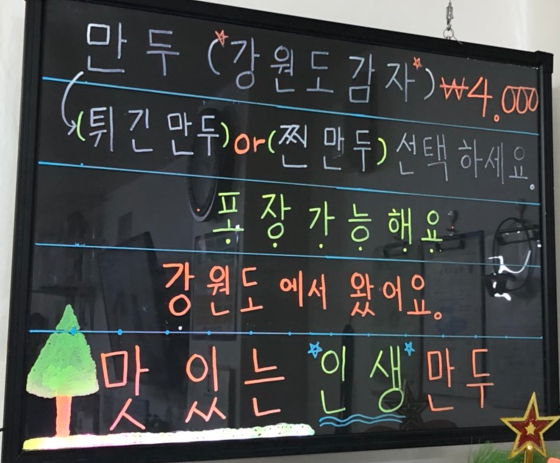 여수다복 이미지