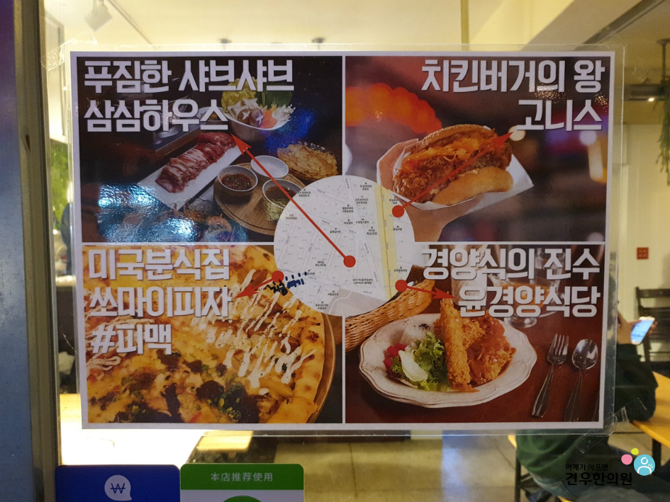 서민피자 이미지