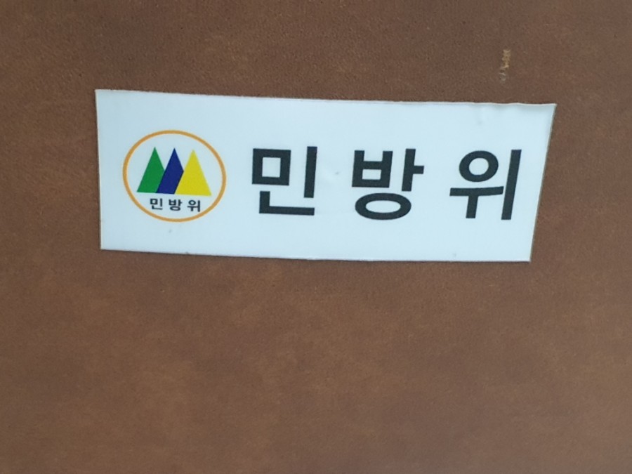 길거리농부 이미지