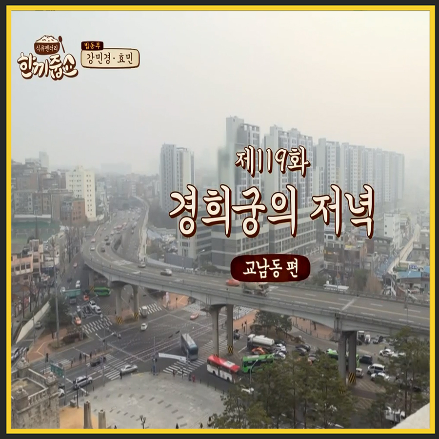 (주)교남 이미지
