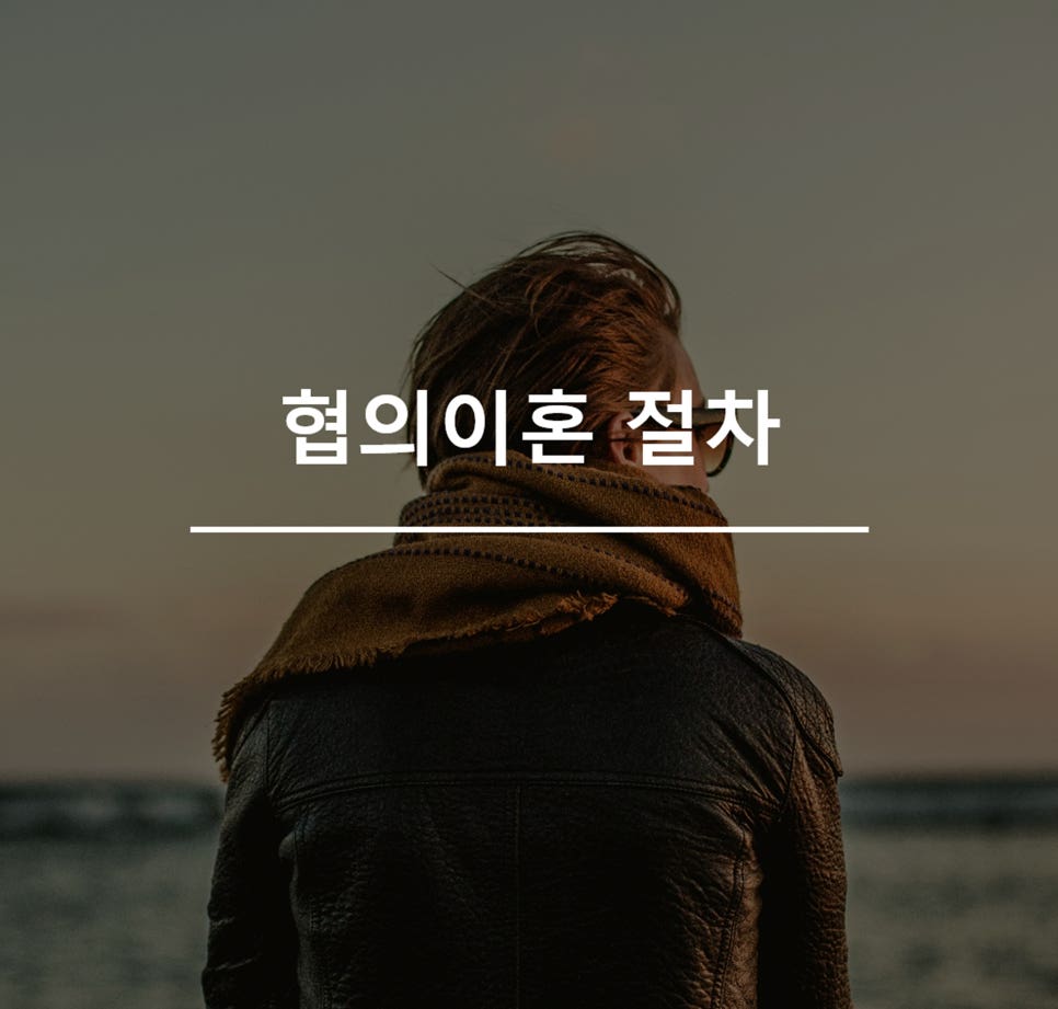 법무법인당찬 이미지
