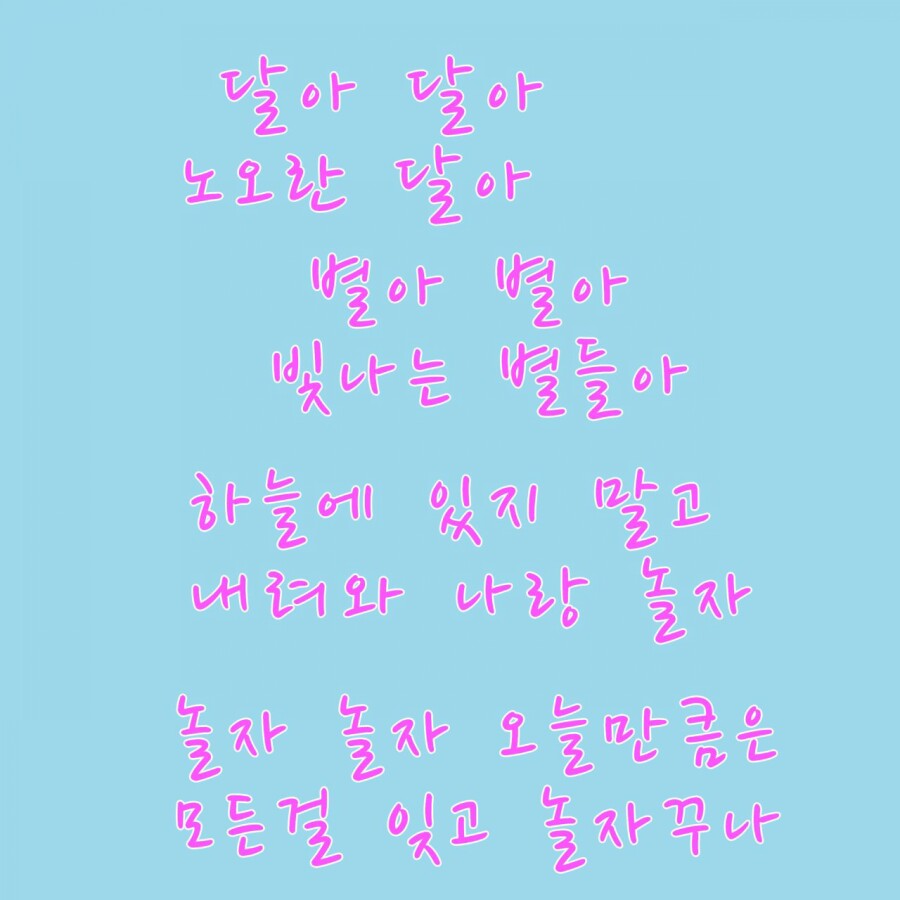 술빛 이미지