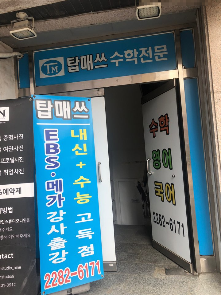 디자인스튜디오나인 이미지