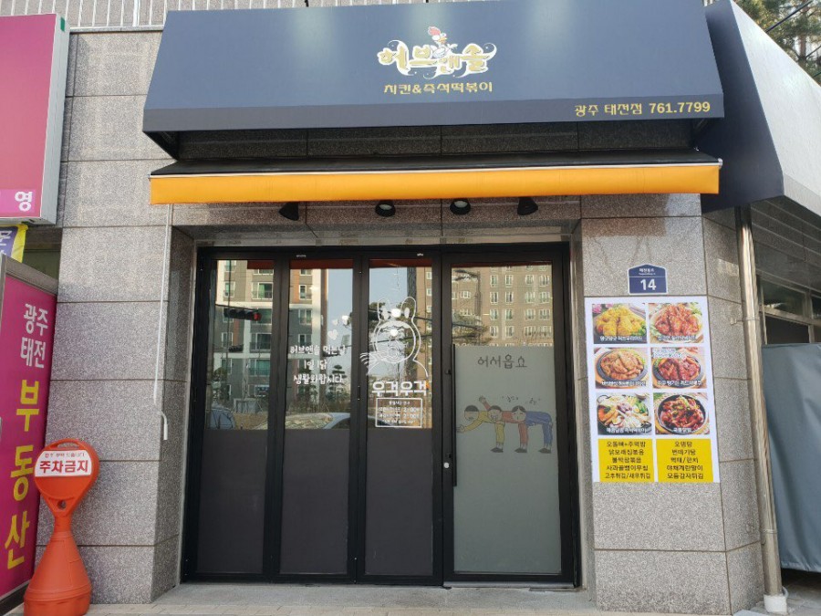 허브앤솔 이미지