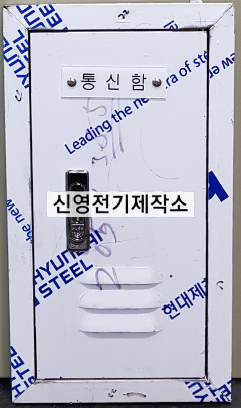 신영통신 이미지