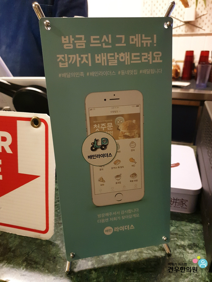 서민피자 이미지
