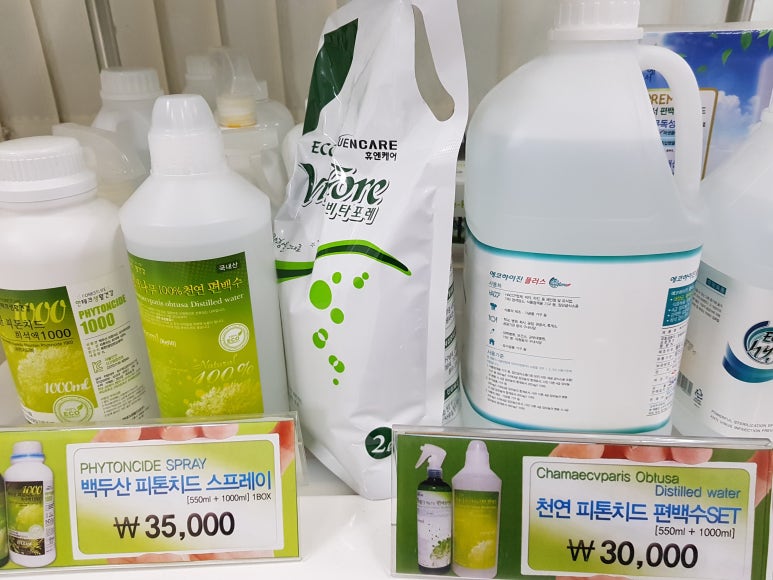 한테크생활건강(주) 이미지