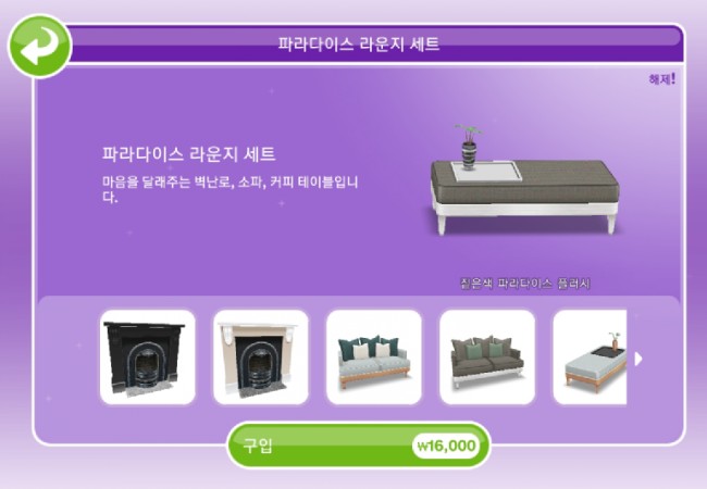 프리라운지 이미지