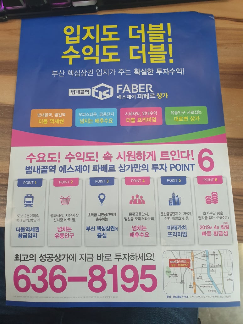 에스제이호수 이미지