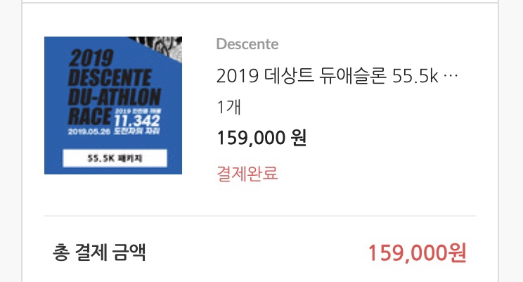 데상트대구 이미지