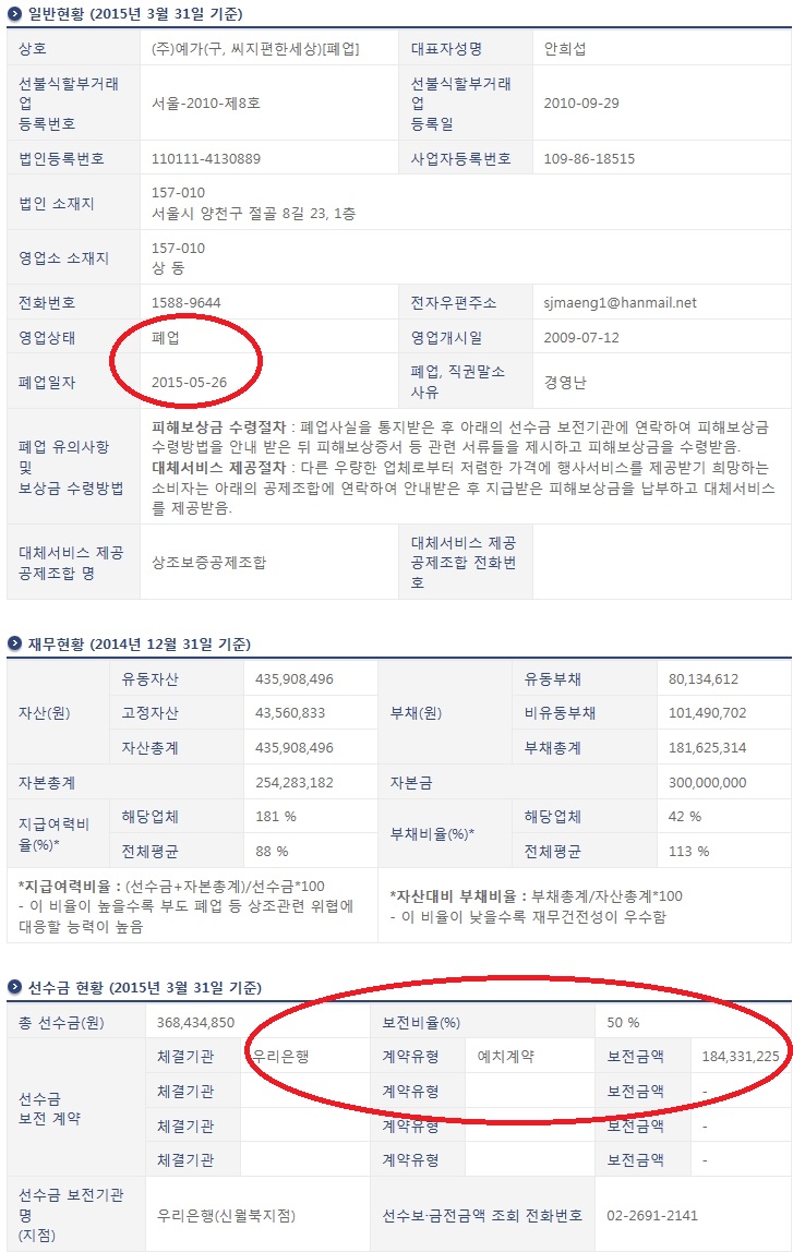 여기가입구 이미지