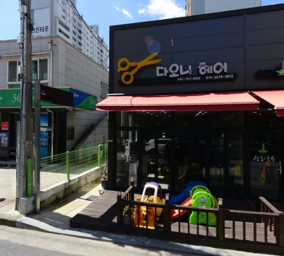 다오니헤어 이미지