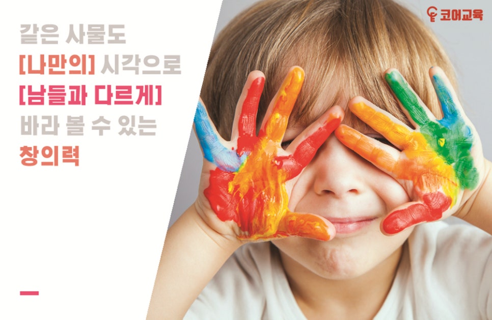 (주)코어 이미지