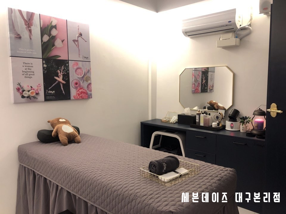 세븐대전관평점 이미지