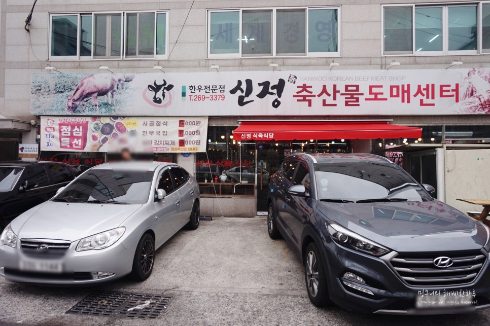 한국축산물도매센타 이미지