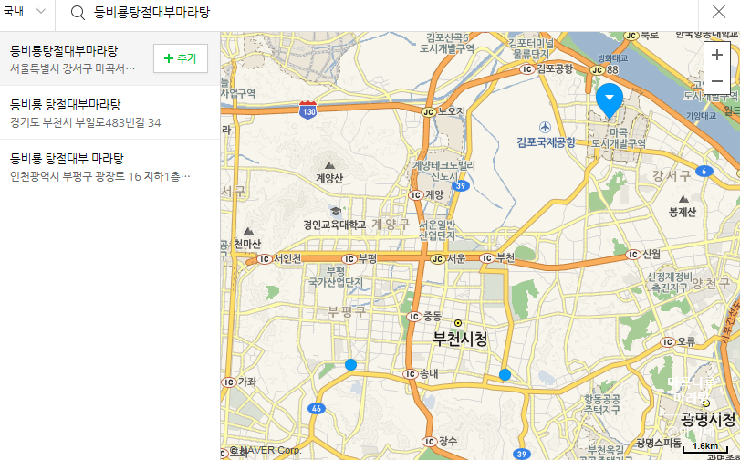 등비룡탕절대부 이미지