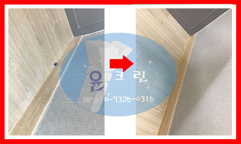 윤크린 이미지
