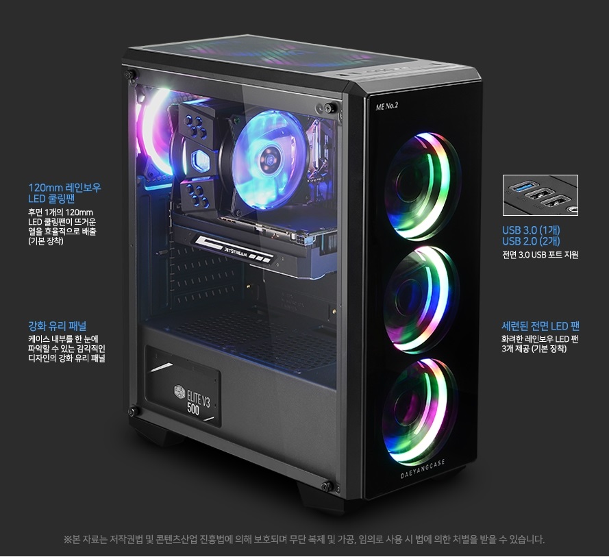 클레버시스템 이미지