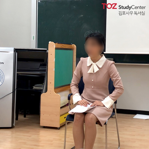 토즈스터디센터사우독서실 이미지