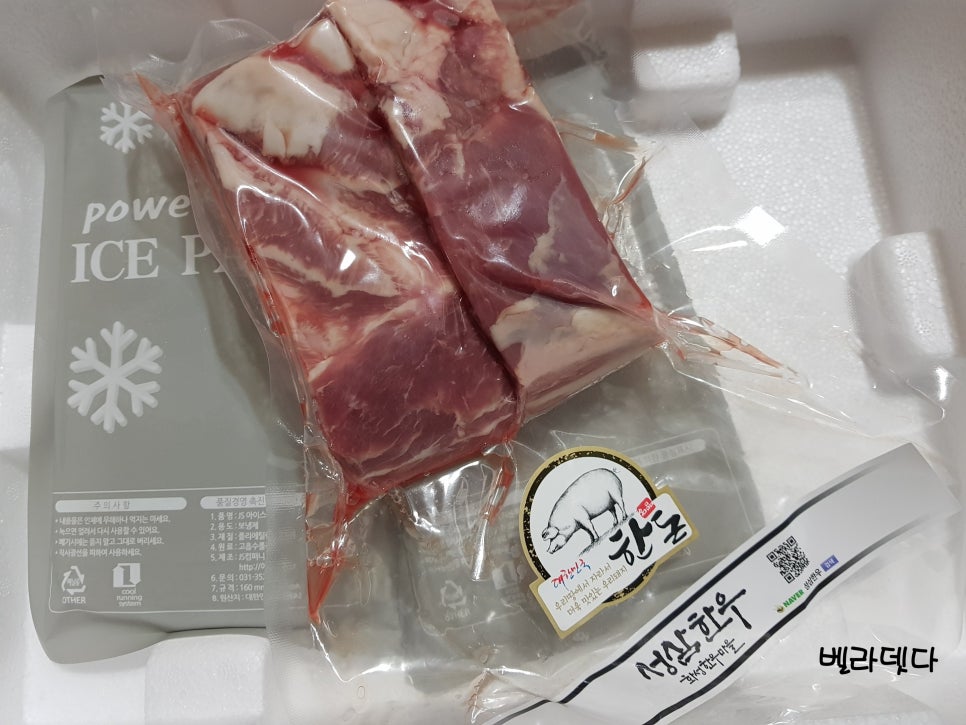 성삼한우 이미지