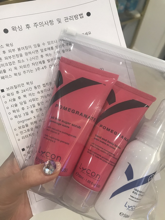 글램로션전문 이미지