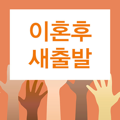 법무법인충주 이미지