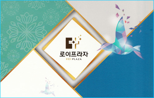 로이(ROI) 이미지