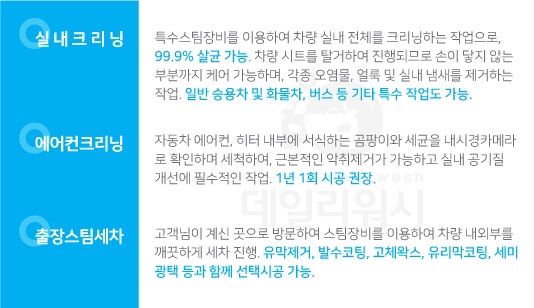 더크리닝 이미지